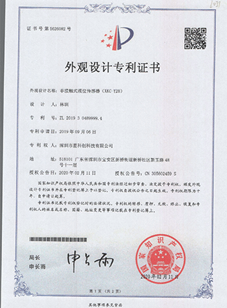 bbin·宝盈游戏(中国集团)官方网站首页
